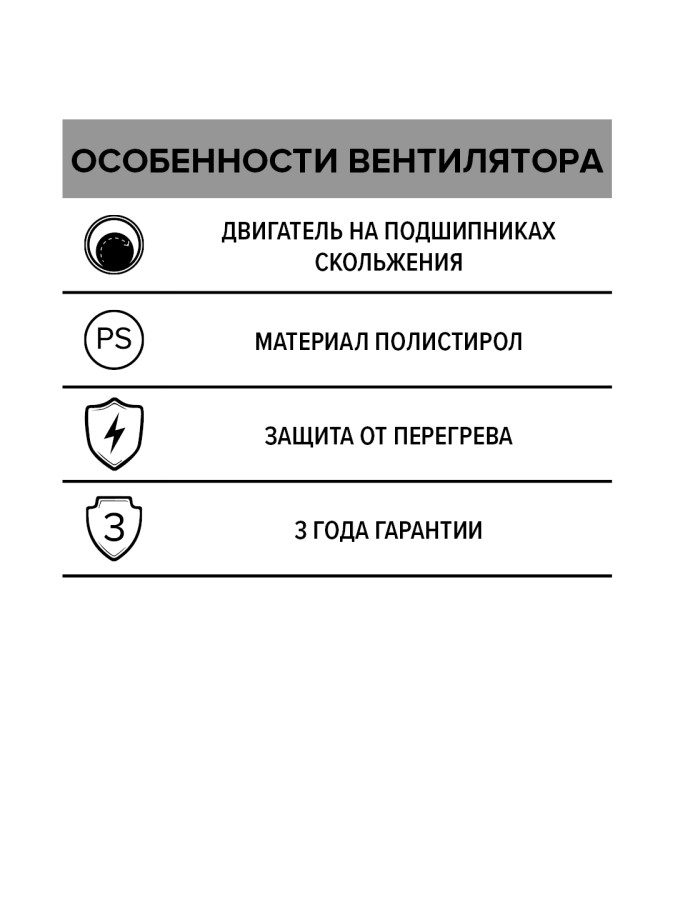 D4, Вентилятор осевой вытяжной D100