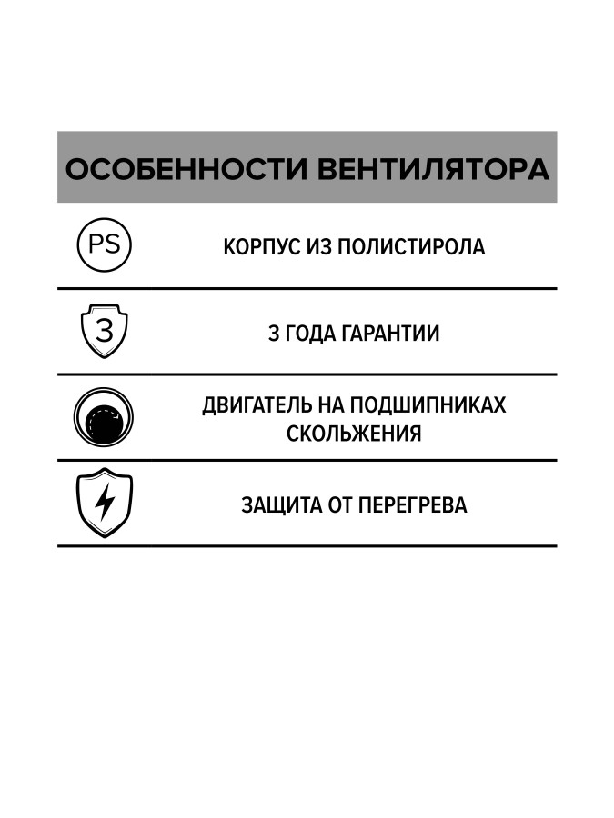 RF 4S, Вентилятор осевой вытяжной c антимоскитной сеткой D 100