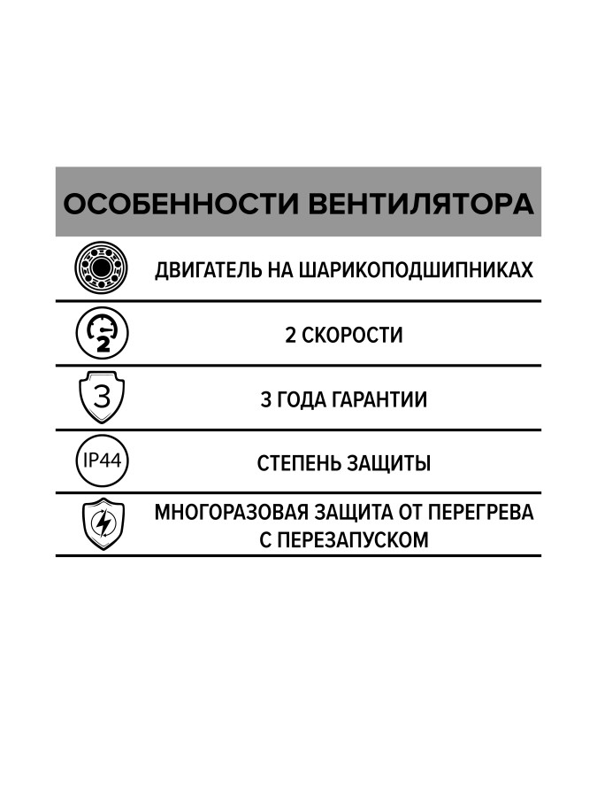 Вентилятор канальный TYPHOON, 2скор., D315, ERA PRO