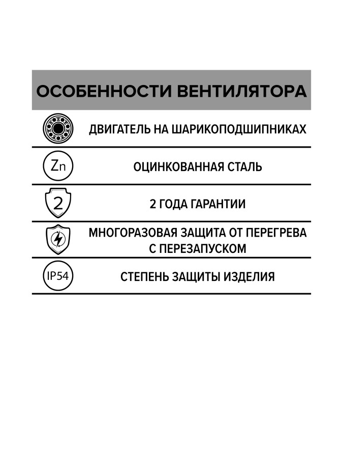 Вентилятор крышный ERF 192 (220В, 320 Pa,  560 м3/ч)