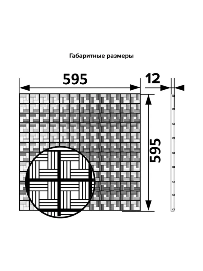 Решетка вентиляционная декоративная потолочная 595х595, бел,П6060ДП fusion,